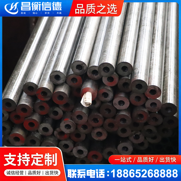 灌阳20#精密钢管