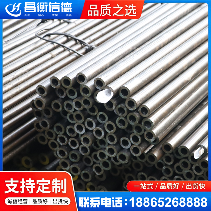 灌阳液压油缸用精密钢管