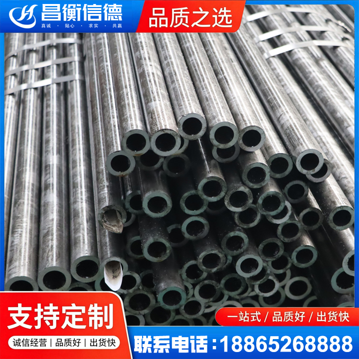 灌阳45#精密钢管
