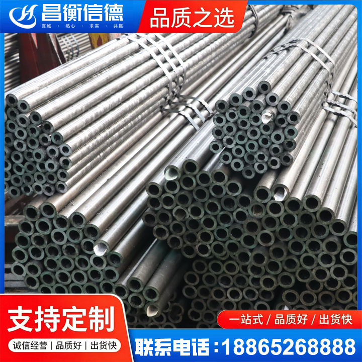 灌阳光亮精密钢管
